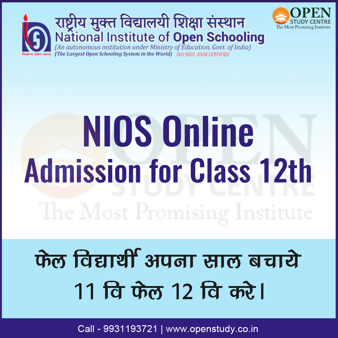 nios-online-admission-for-class-12-open-study-centre