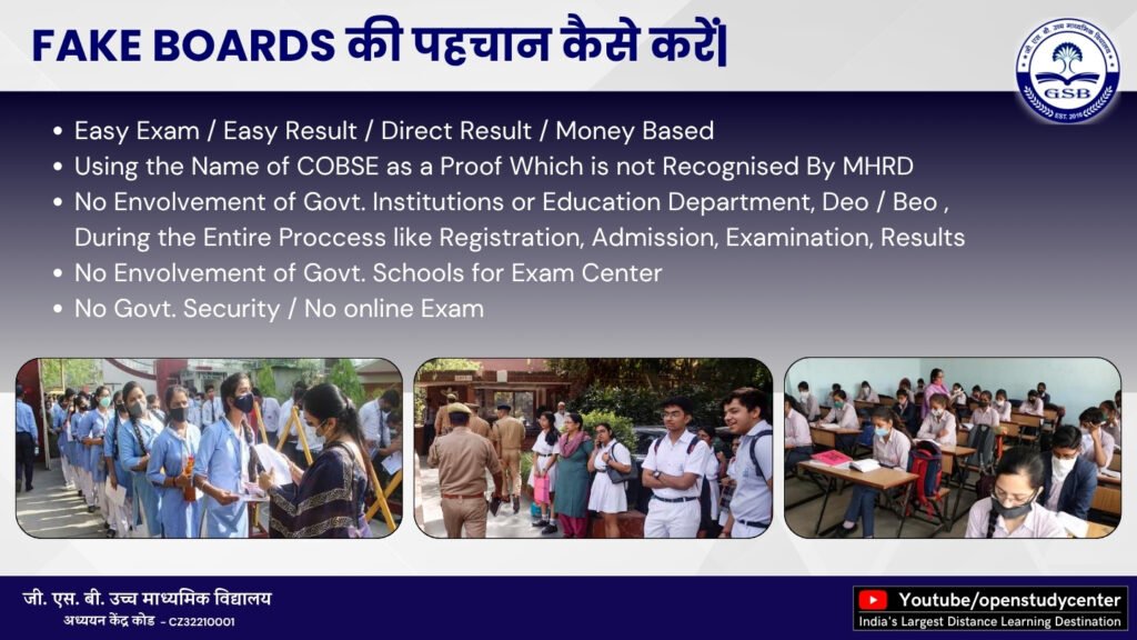 NIOS Oct TOC Exam 6