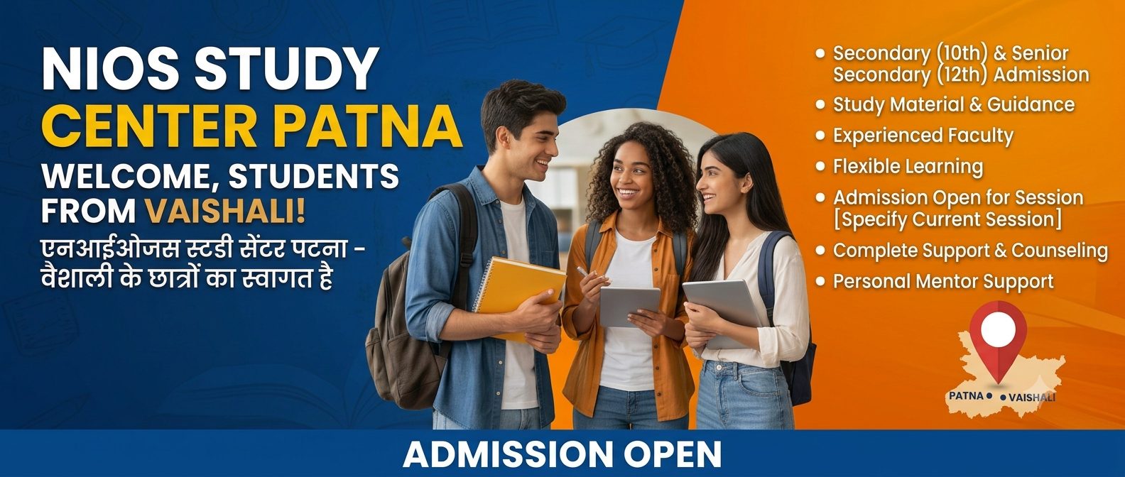 NIOS Study Center in Patna For Vaishali